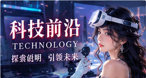 数字影像